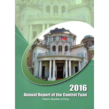 2016 Annual Report of the Control Yuan, Taiwan, ROC