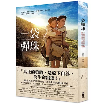 ãä¸è¢å½ç&nbsp;ãçåçæå°çµæ