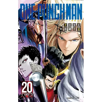 ONE-PUNCH MAN 一拳超人 20