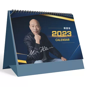 韓國瑜2023桌曆＋應援扇組合