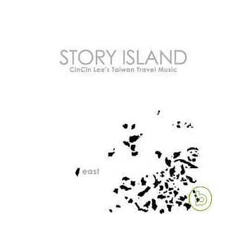 故事島 李欣芸的台灣旅行音樂 = Story island : CinCin Lee