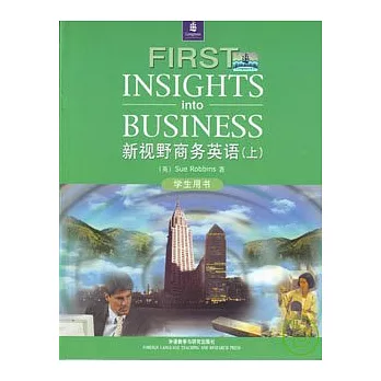 新視野商務英語學生用書（上）