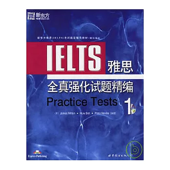 雅思全真強化試題精編‧1（附贈MP3）