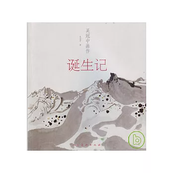 吳冠中畫作誕生記