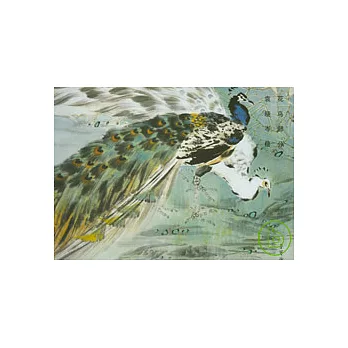 榮寶齋‧現代編（42）︰花鳥部分