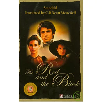 紅與黑（英文版）