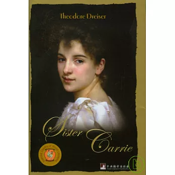 嘉莉妹妹（英文版）