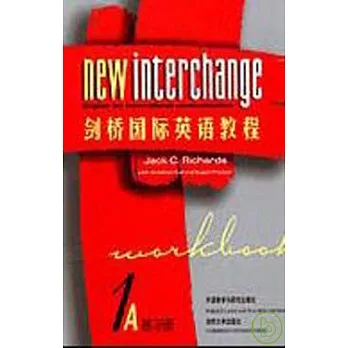 劍橋國際英語教程 1A 練習冊