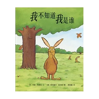 我不知道我是誰(XJD)