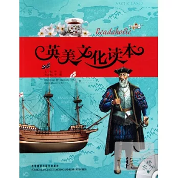 1CD--悅讀聯播.英美文化讀本.中學.第2冊