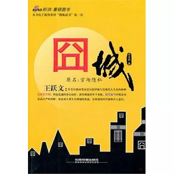 jiong城