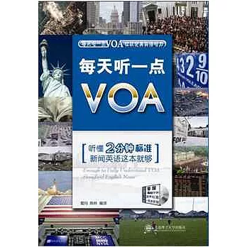 每天聽一點VOA︰聽懂2分鐘標準新聞英語這本就夠(附贈光盤)
