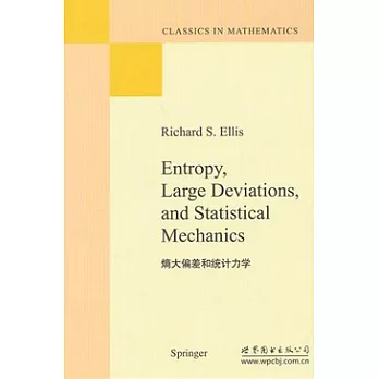 熵大偏差和統計力學（英文版）