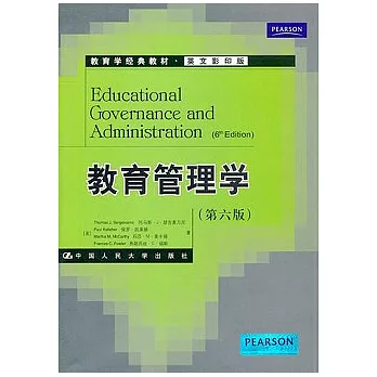 教育管理學︰英文（第六版）