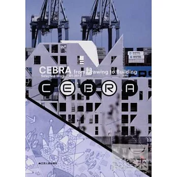 CEBRA建築圖繪模式