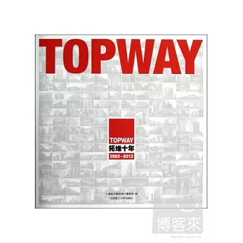 拓維十年 2002-2012 漢英對照