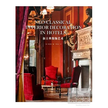 新古典裝飾藝術