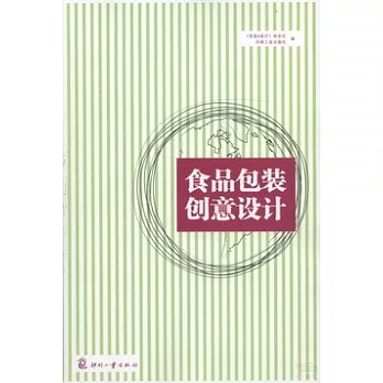 食品包裝創意設計