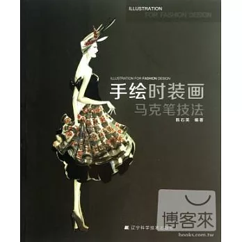 手繪時裝畫馬克筆技法