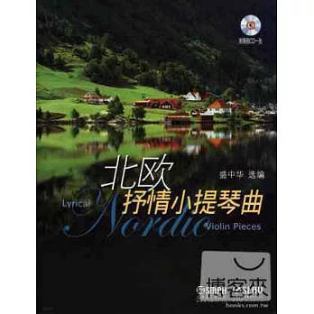 北歐抒情小提琴曲