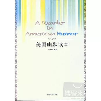 美国幽默读本 = A reader in American humor /