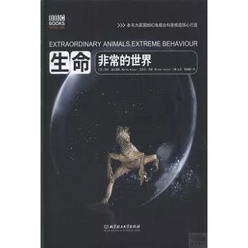 BBC科普三部曲：生命·非常的世界