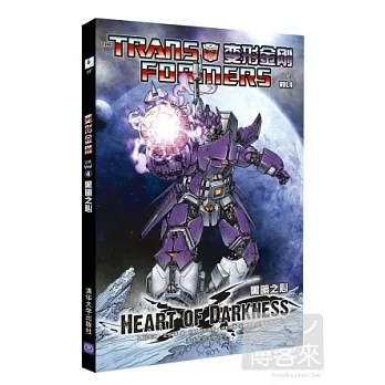 變形金剛合集4：黑暗之心