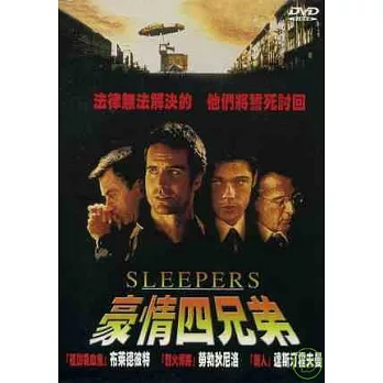 豪情四兄弟 DVD