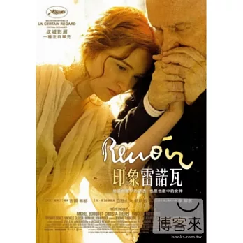 印象雷諾瓦(家用版) Renoir /