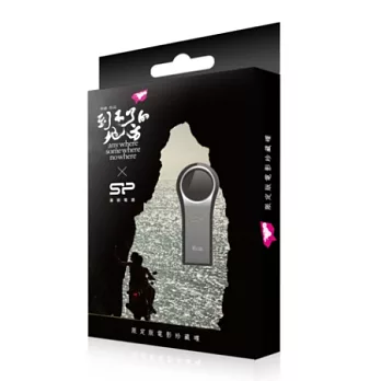 到不了的地方 Any where some where nowhere /