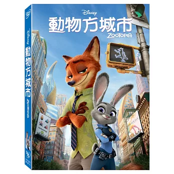 動物方城市 Zootopia /