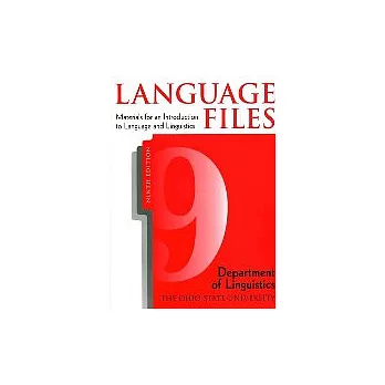 Language Files：Materials for an Introduction to Language ＆ Linguistics