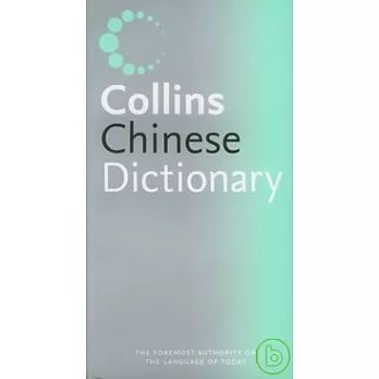 Collins Chinese Dictionary