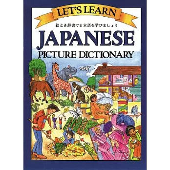 Let』s Learn Japanese: Picture Dictionary