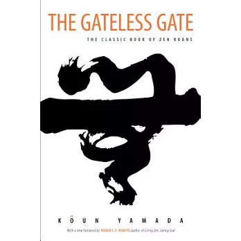 Gateless Gate