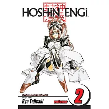 Hoshin Engi 2