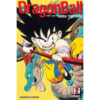 Dragon Ball 2: Vizbig Edition
