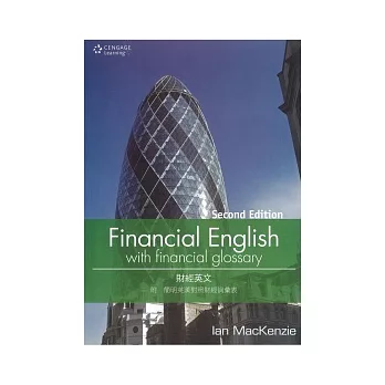 Financial English（附簡明英漢對照財經詞彙表）