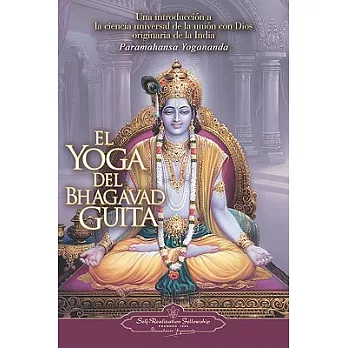 El Yoga del Bhagavad Guita / The Yoga of the Bhagavad Guita: Una introduccion a la ciencia universal de la union con Dios origin
