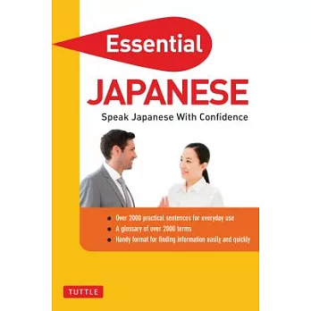 Essential Japanese