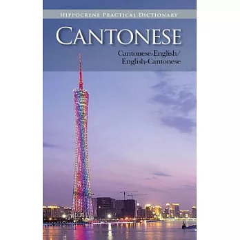 Cantonese Practical Dictionary: Cantonese-english / English-cantonese
