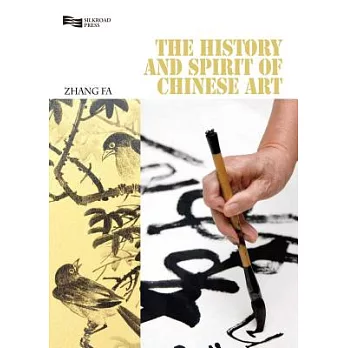 The history and spirit of Chinese art