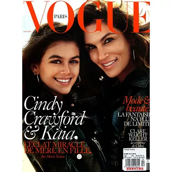 VOGUE 法國版 第966期 4月號/2016