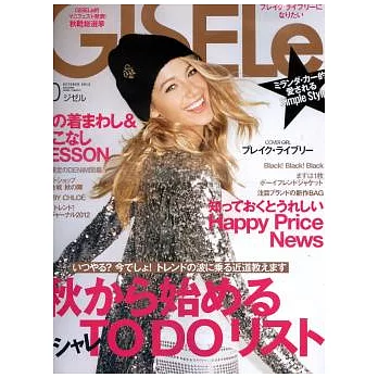 GISELE 10月號/2012