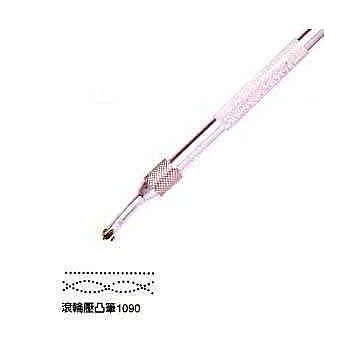 滾輪式穿孔器