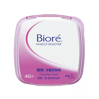 蜜妮深層卸妝棉