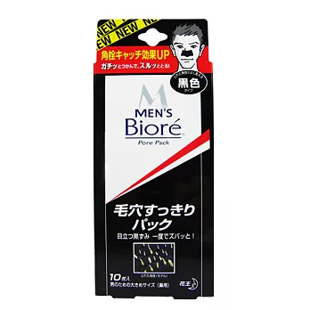 蜜妮男性專用妙鼻貼(黑色)