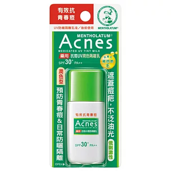 曼秀雷敦ACNES藥用抗痘UV潤色隔離乳