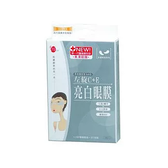 美顏故事左旋C+E亮白果凍眼膜(5對入)