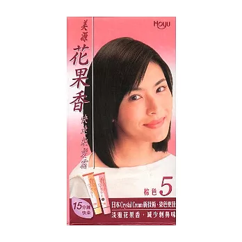 美源花果香快速染髮霜-5棕色